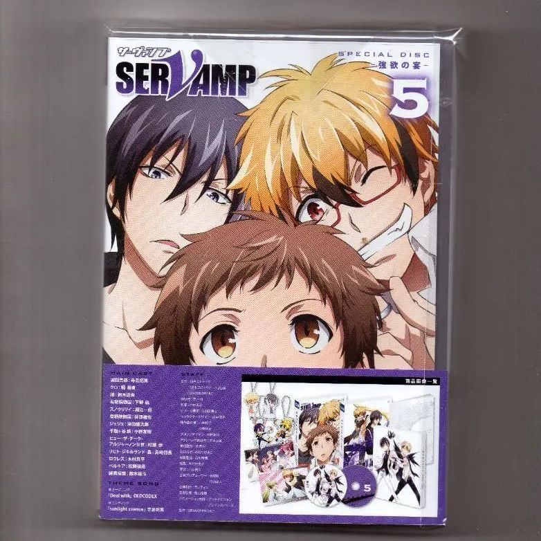 SERVAMP -サーヴァンプ -第5巻 [Blu-ray]