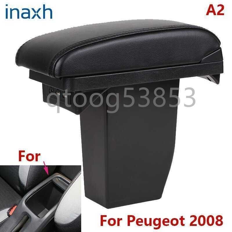 プジョー 2008 アームレストボックス 3USB付き ブラックレザー 収納ボックス