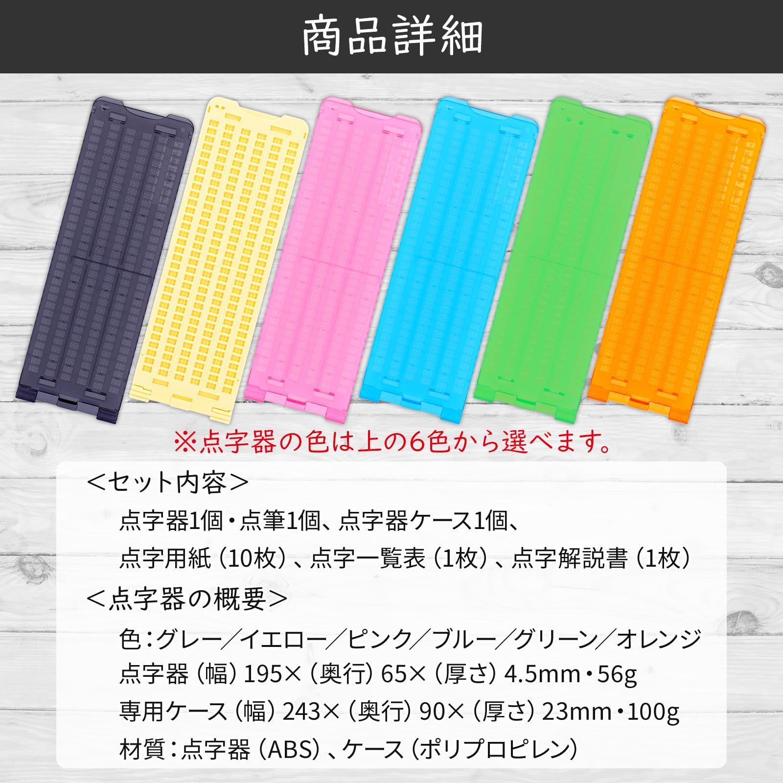 N632小型点字器6行×32マス (ピンク) - 机上用品・文具収納