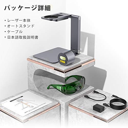 電動スタンドセットレーザー彫刻機 Laserpecker pro 電動スタンドセット