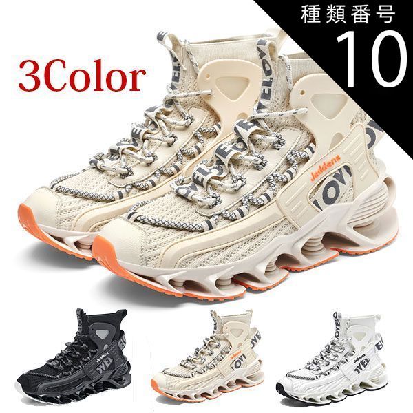 種類10：ホワイト/26.0cm シークレットスニーカー  クッションスニーカー ローカットスニーカー 通気性 送料無料 6cm 身長ＵＰ メンズ