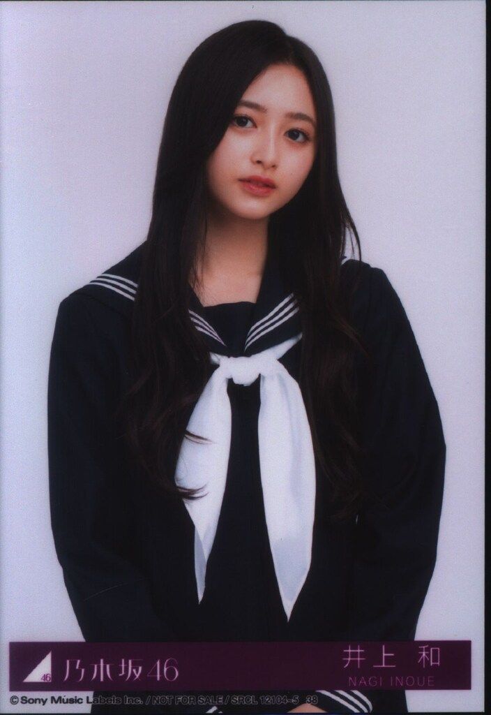 乃木坂46 井上和 Actually… 封入 生写真 チュウ 乃木坂46 井上和 actually 封入 生写真 C チュウ - メルカリ