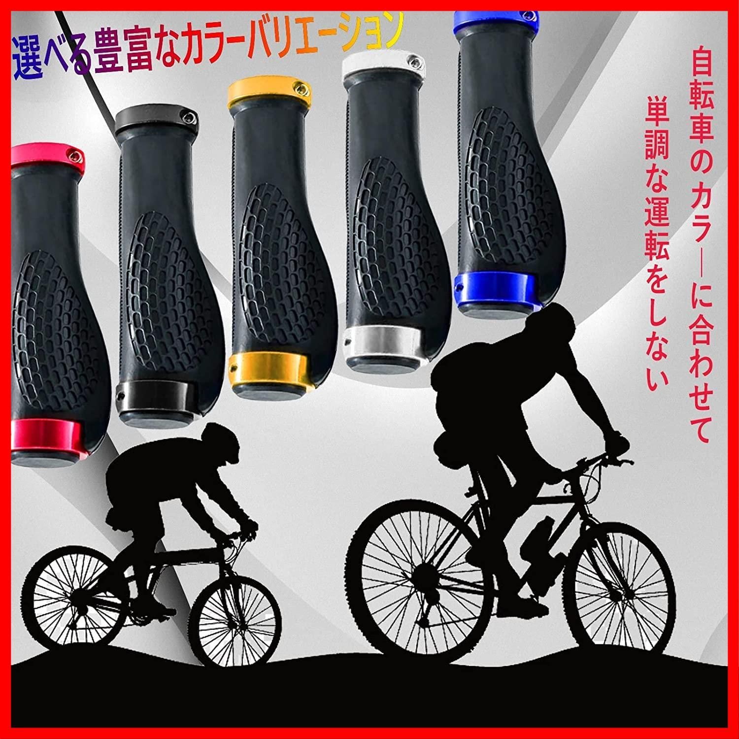Kazu自転車用品自転車　ハンドルグリップ　エンドキャップ付き　【青】　ハンドルカバー