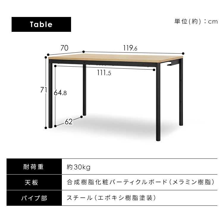 セット 4人掛け