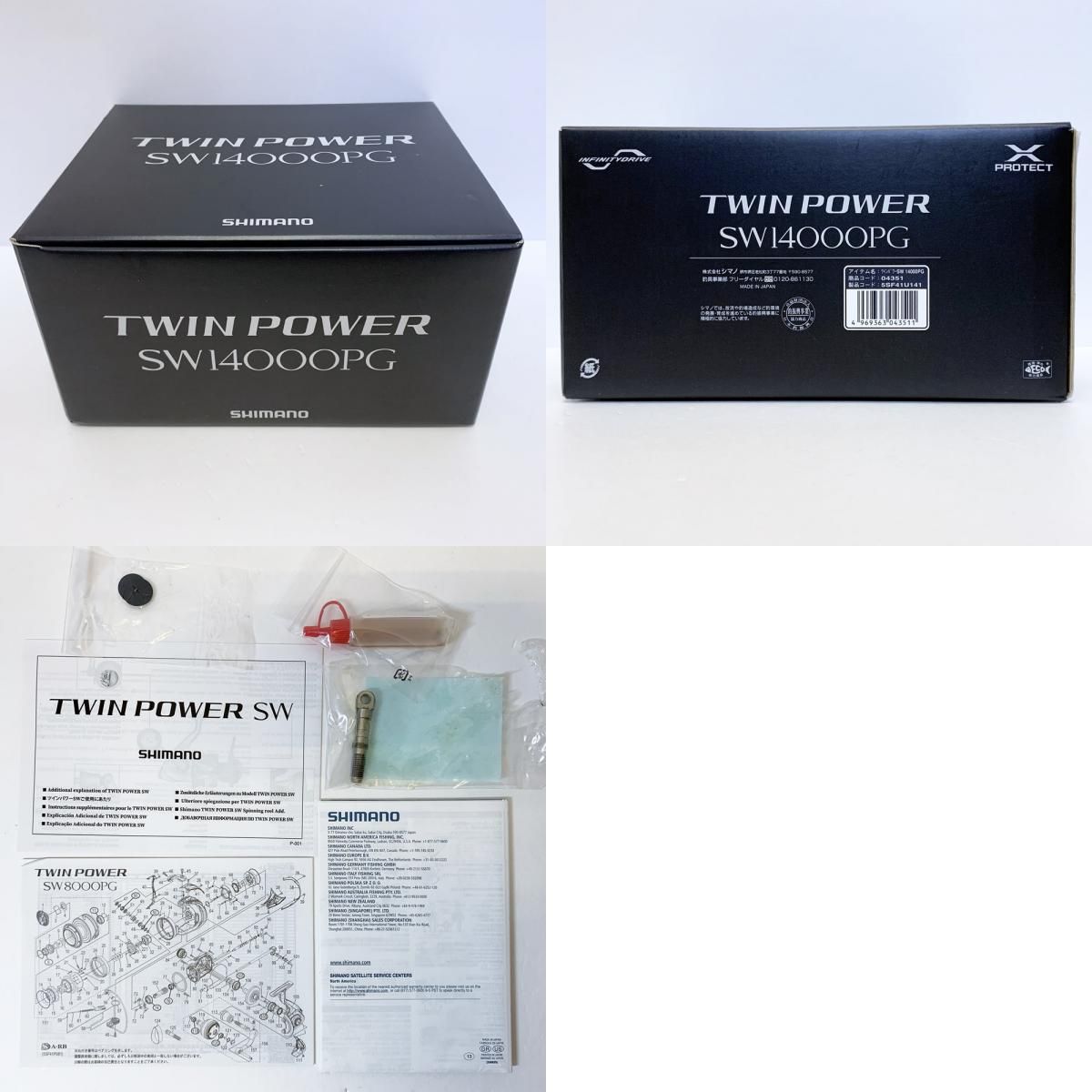 スピニングリール 86