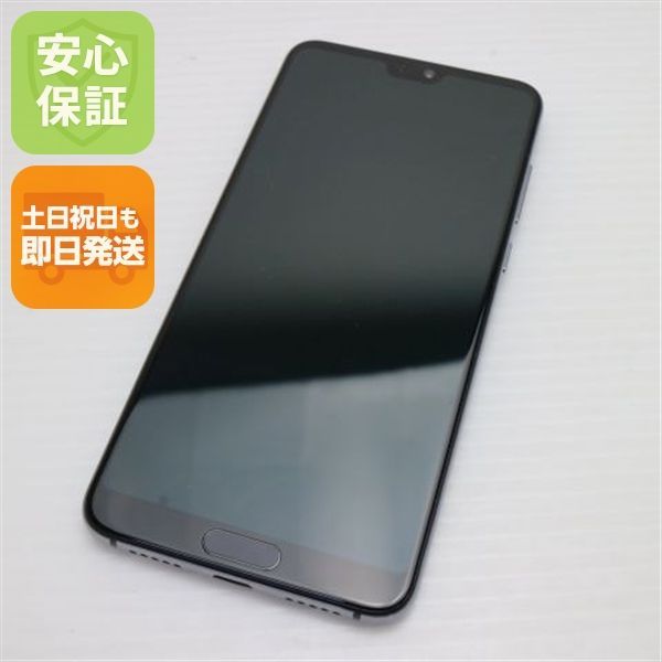 中古 HW-01K HUAWEI P20 Pro ブルー スマホ 即日発送 スマホ