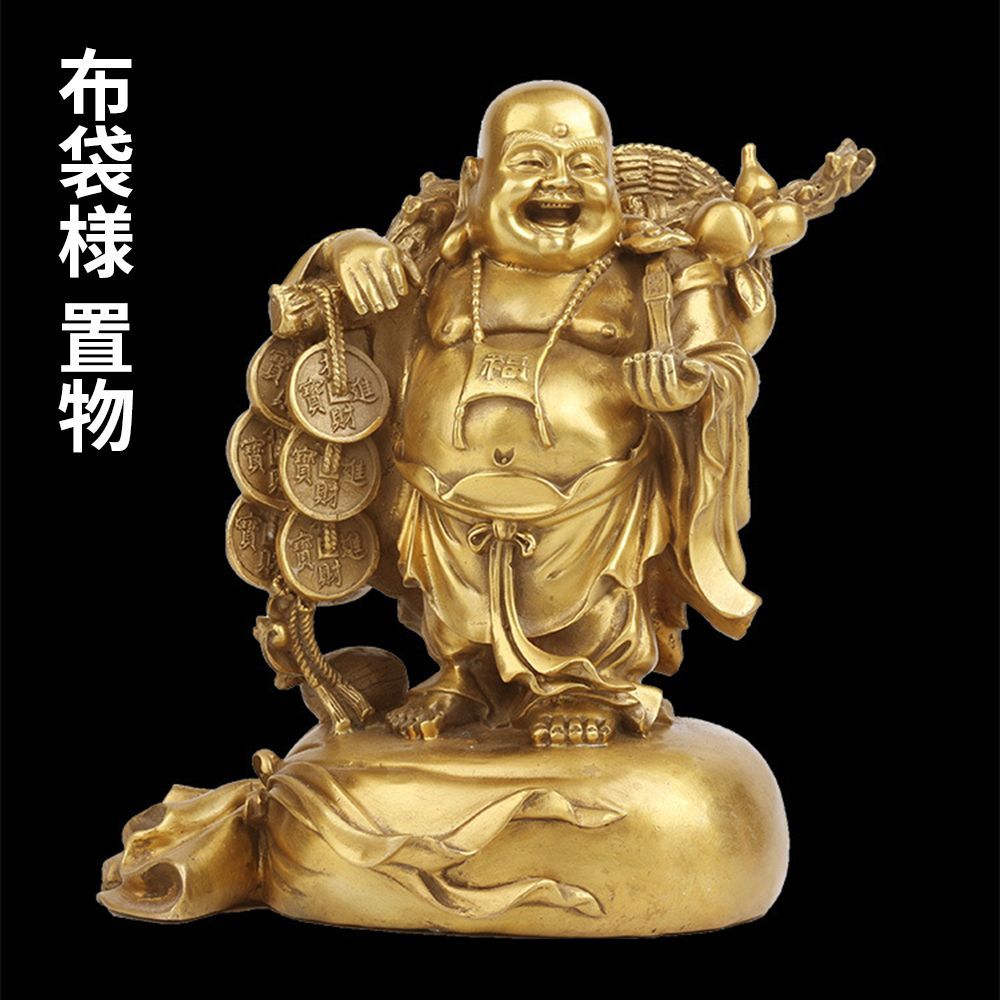 布袋様 置物 金運 祈願 風水グッズ 布袋 さん 置物 七福神 グッズ