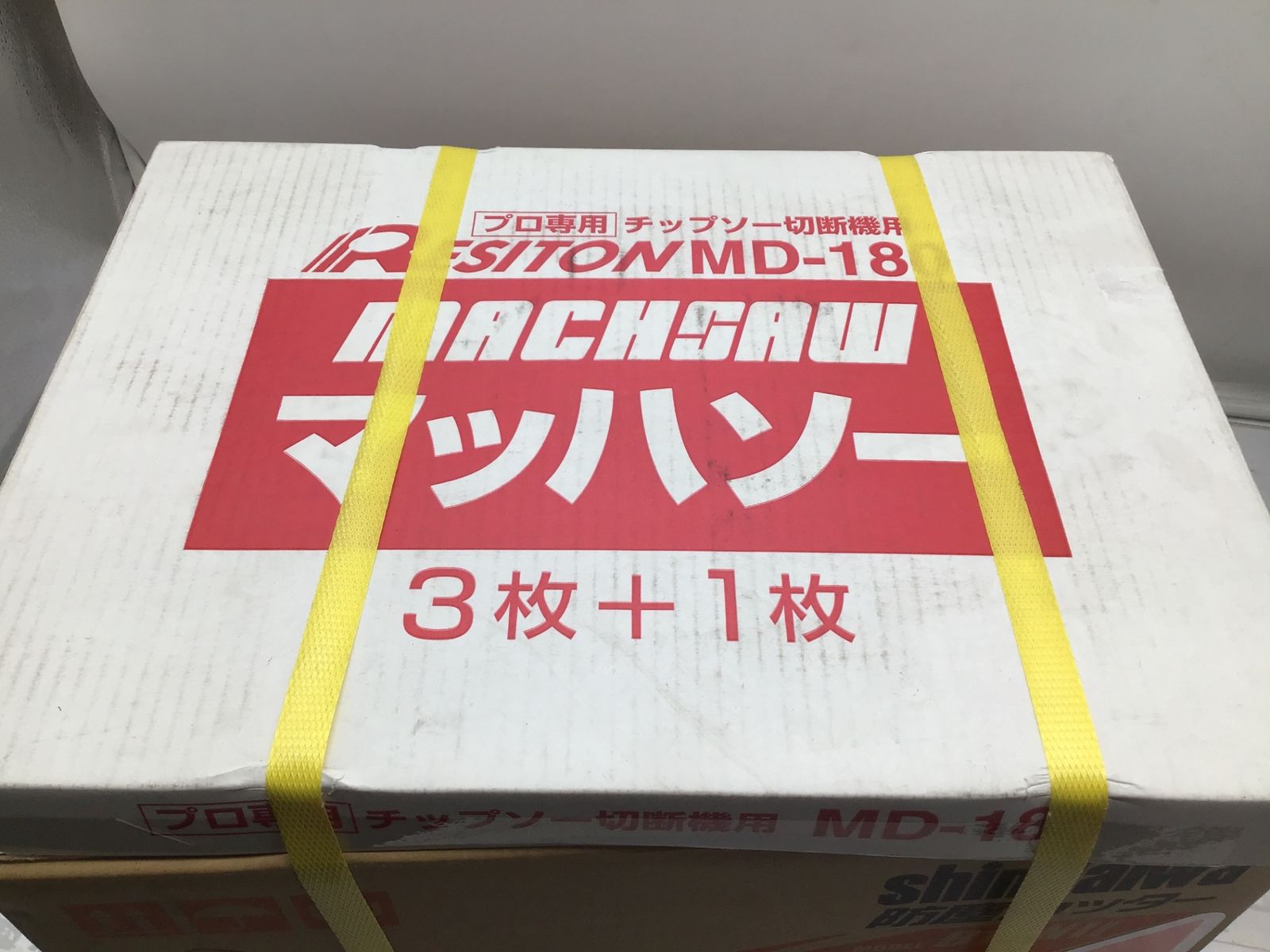 鉄工用防じんカッター ITD5EVTD019X