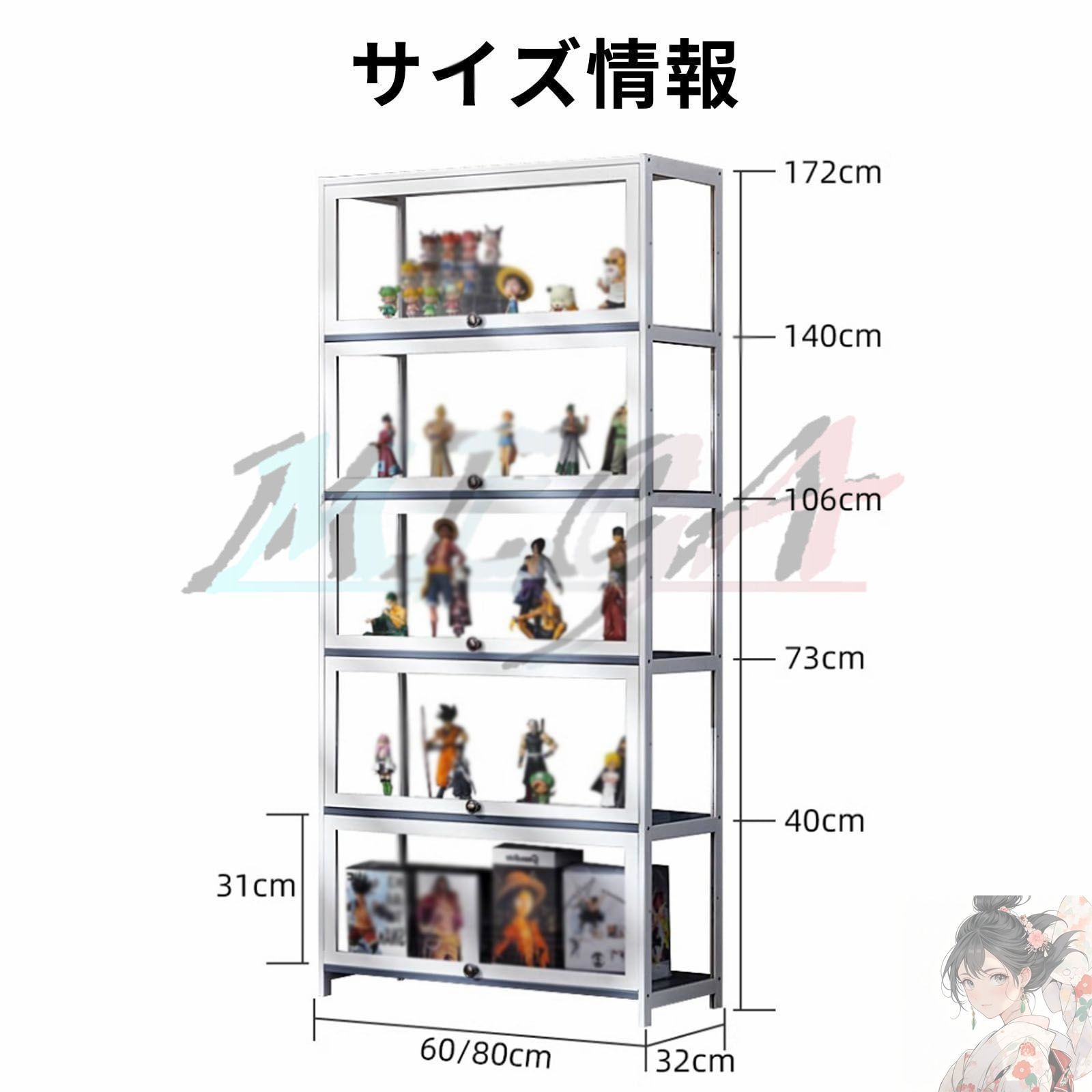 最終値下げ　ガラスキャビネット　コレクションケース　ケビント コレクションケース 4段 幅80cm 4面ガラス ショーケース
