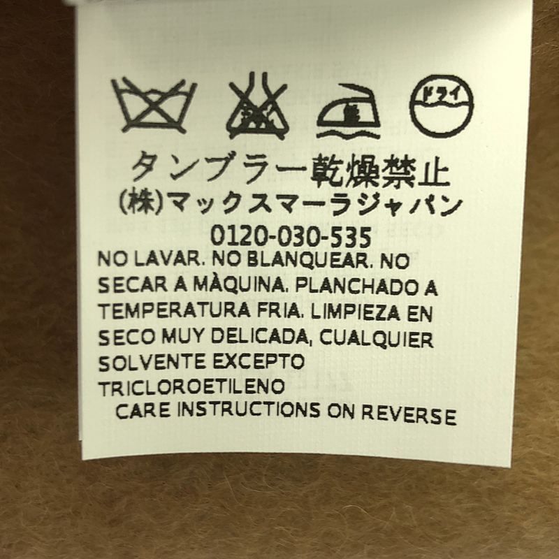 ベージュ