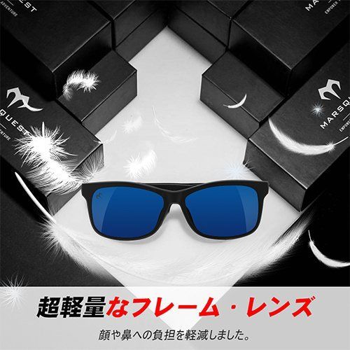 UV400 紫外線カット