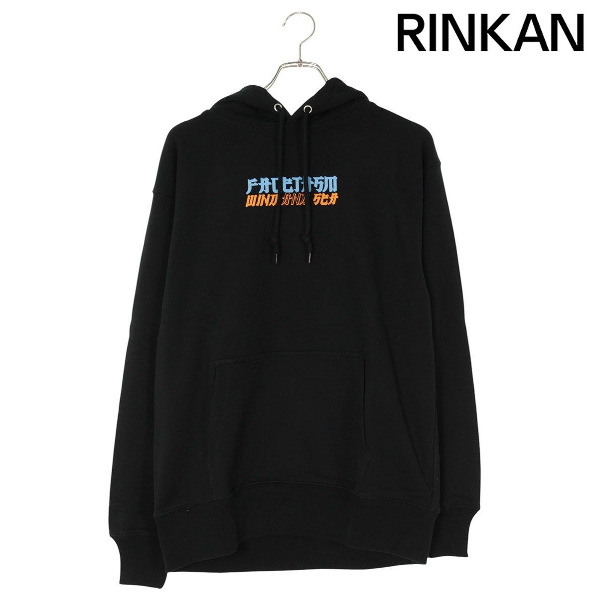 ウィンダンシー