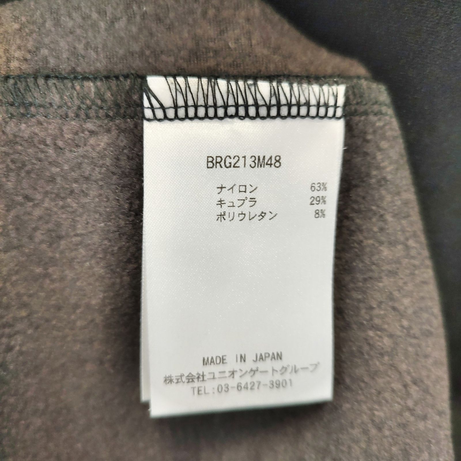 ブリーフィングゴルフ 21AW