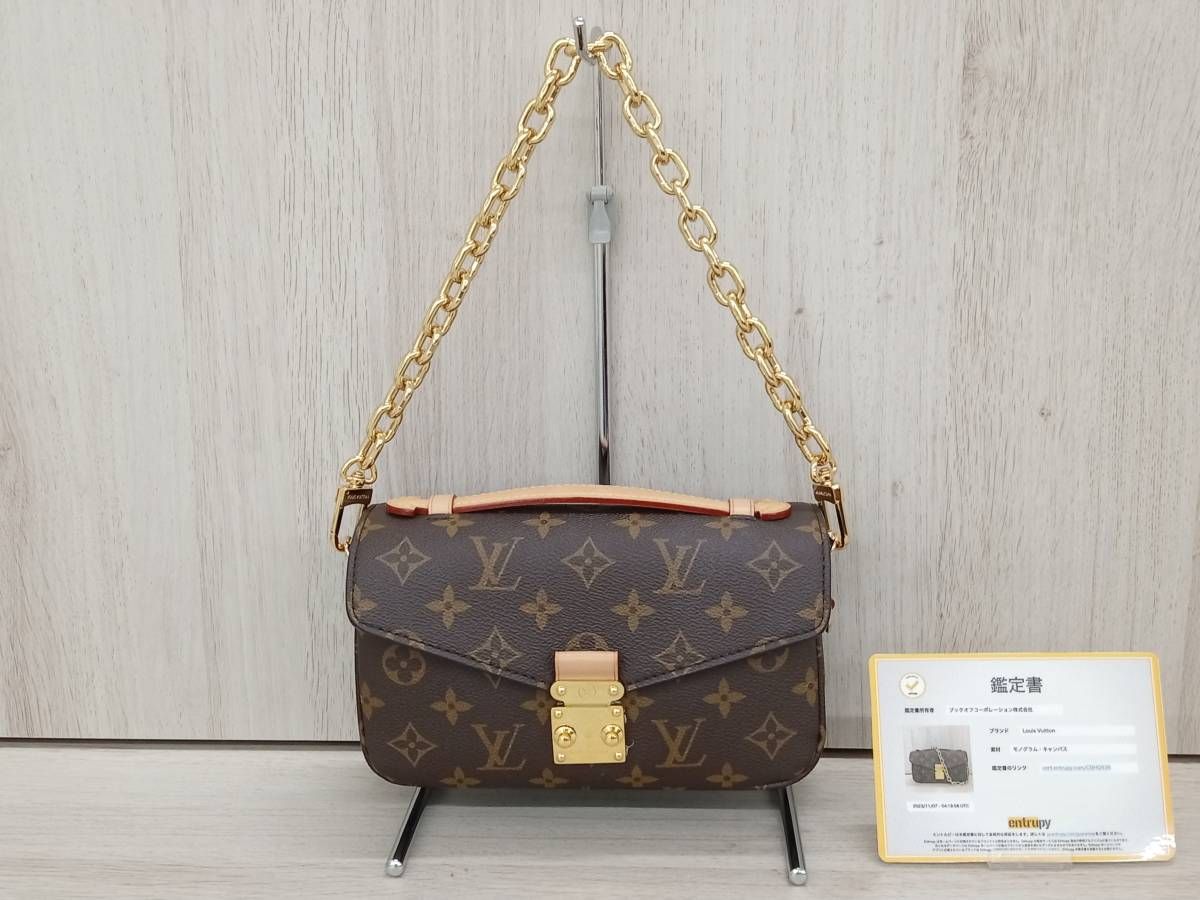 LOUIS VUITTON モノグラム ポシェット・メティスEW M46279 ゴールド 