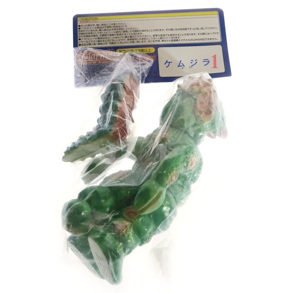 世紀の大怪獣シリーズ　マーミット　クモンガ　　緑色 Amazon | 美品Marmit マーミット 世紀の大怪獣シリーズ