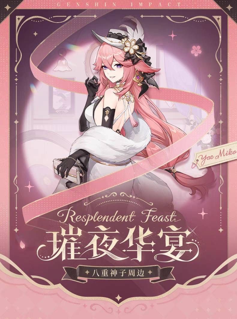 公式正規品 タルタリヤ 特典 カード 璀夜華宴 原神 公子 - メルカリ