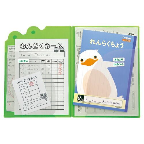 まとめ キョクトウ ファイル もってカエルファイル A4 グリーン SE02G ×20セット