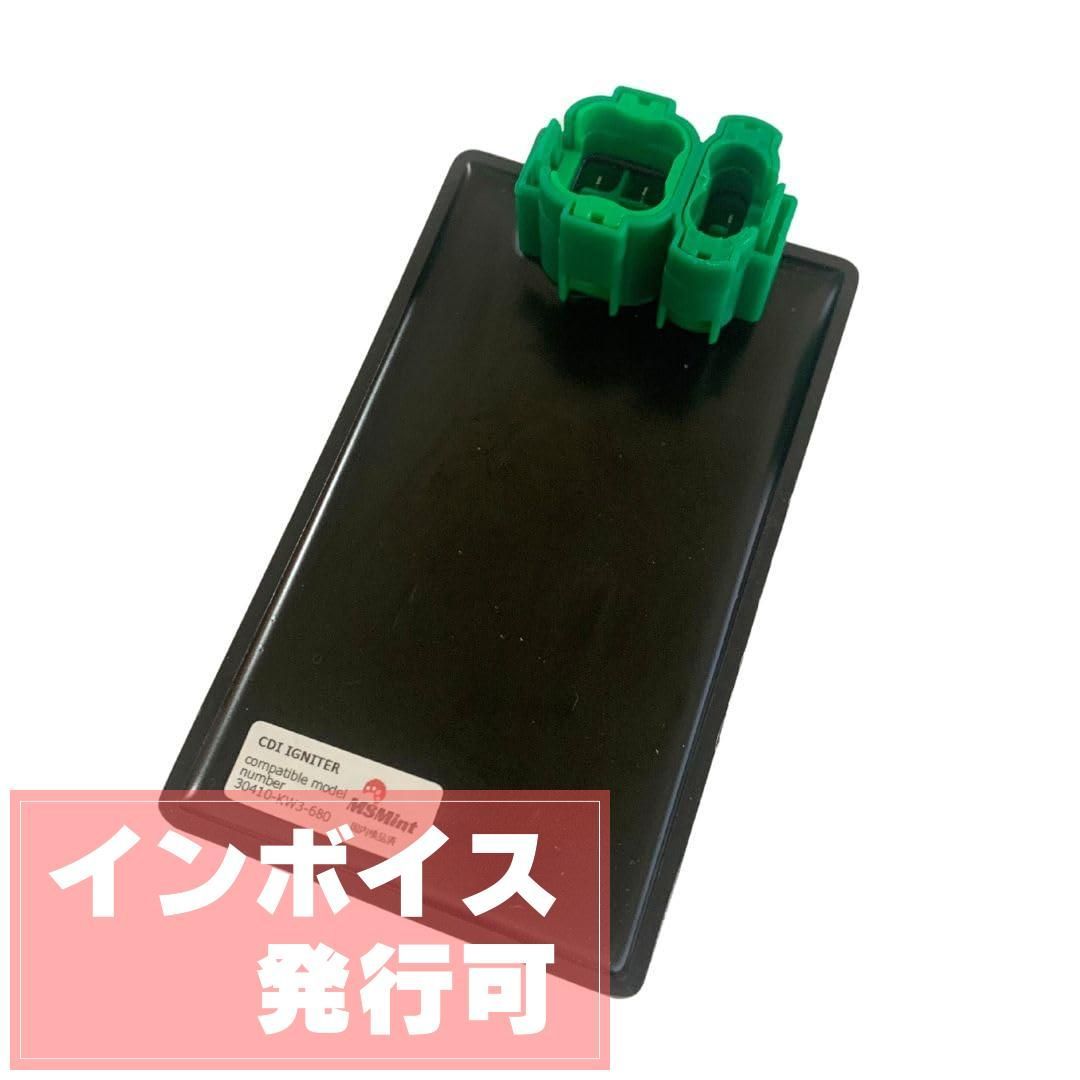 HONDA AX-1 MD21 CDI イグナイター スパークユニット 30410-KW3-680 