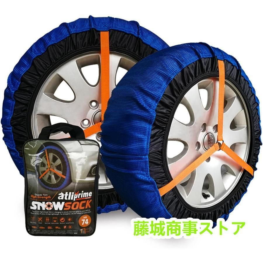 2025最新モデル チェーン規制