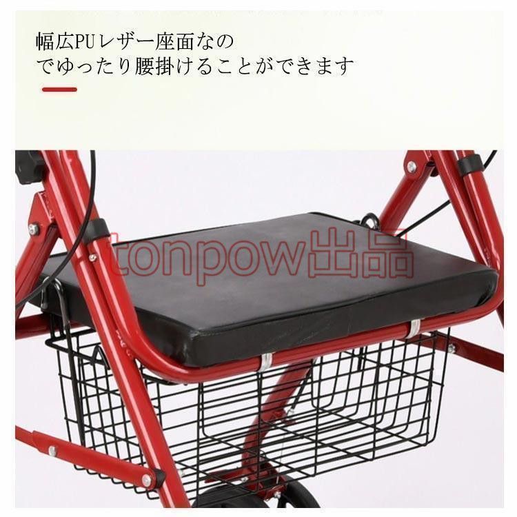 改良版 シルバーカー