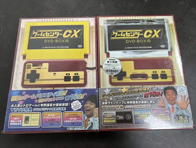 ゲームセンターCX DVD-BOX15+16 - アイドル