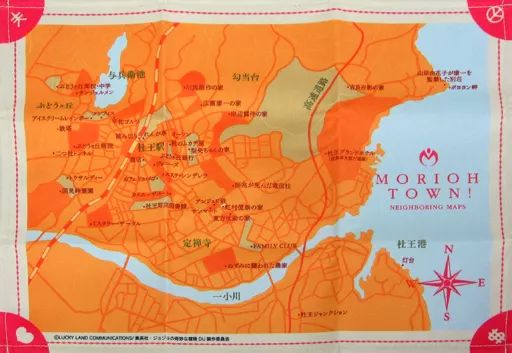 [중고] 식기 기타 (캐릭터) 모리오초 MAP 플레이스매트 “블루레이/DVD 죠죠의 기묘한 모험: 다이아몬드는 부서지지 않는다 Vol.10 초판”구매 특전