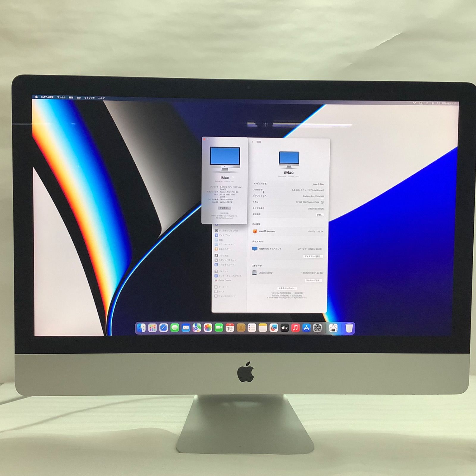 Kページ iMac Retina 5K, 27インチ, 2017 ストレージ1032GB メモリ32GB Fusion