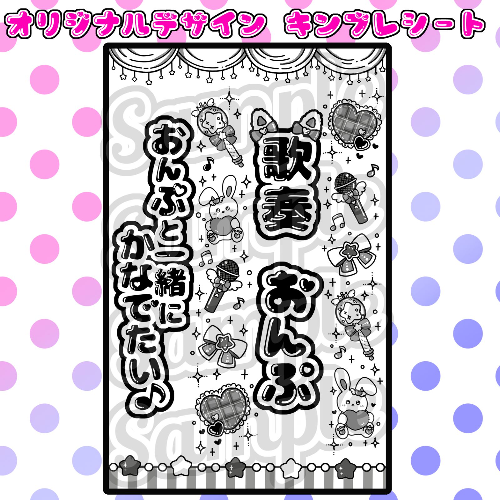 即購入OK のんふぃく 水瀬ぴあの キンブレシート おとなしく