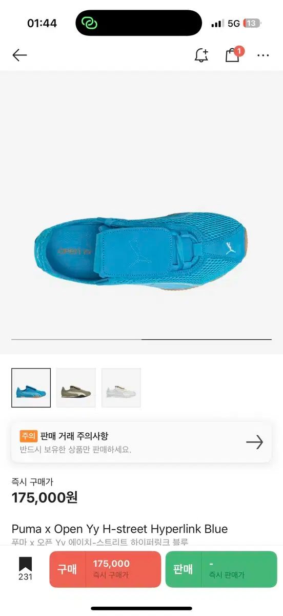 Puma x Open Yy H ー street Hyperlink Blue