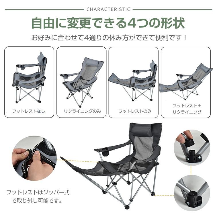 リクライニングチェア アウトドア 折りたたみ 4WAY 肘掛け サイドボゲット 人間工学設計 通気性 ベランダ 庭 ピクニック レジャー キャンプ