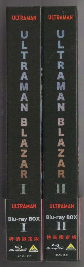 ウルトラマン Blu-ray BOX Ⅰ Ⅱ Ⅲ 全 巻 セット ウルトラマンオーブ