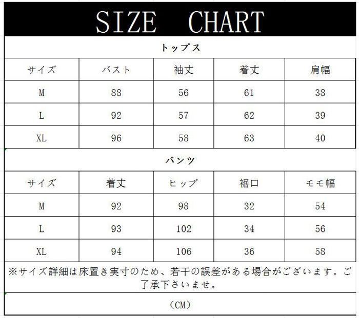 パンツスーツ