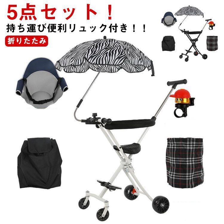 ベビーカー 折りたたみ 傘色ランダム発送 コンパクト ベビーカー 軽量 折りたたみ おしゃれ 4輪 4ホイール ワイド車輪 収納バッグ 収納リュック付き 乳母車 折り畳み 持ち運び 四輪車 Udhm202