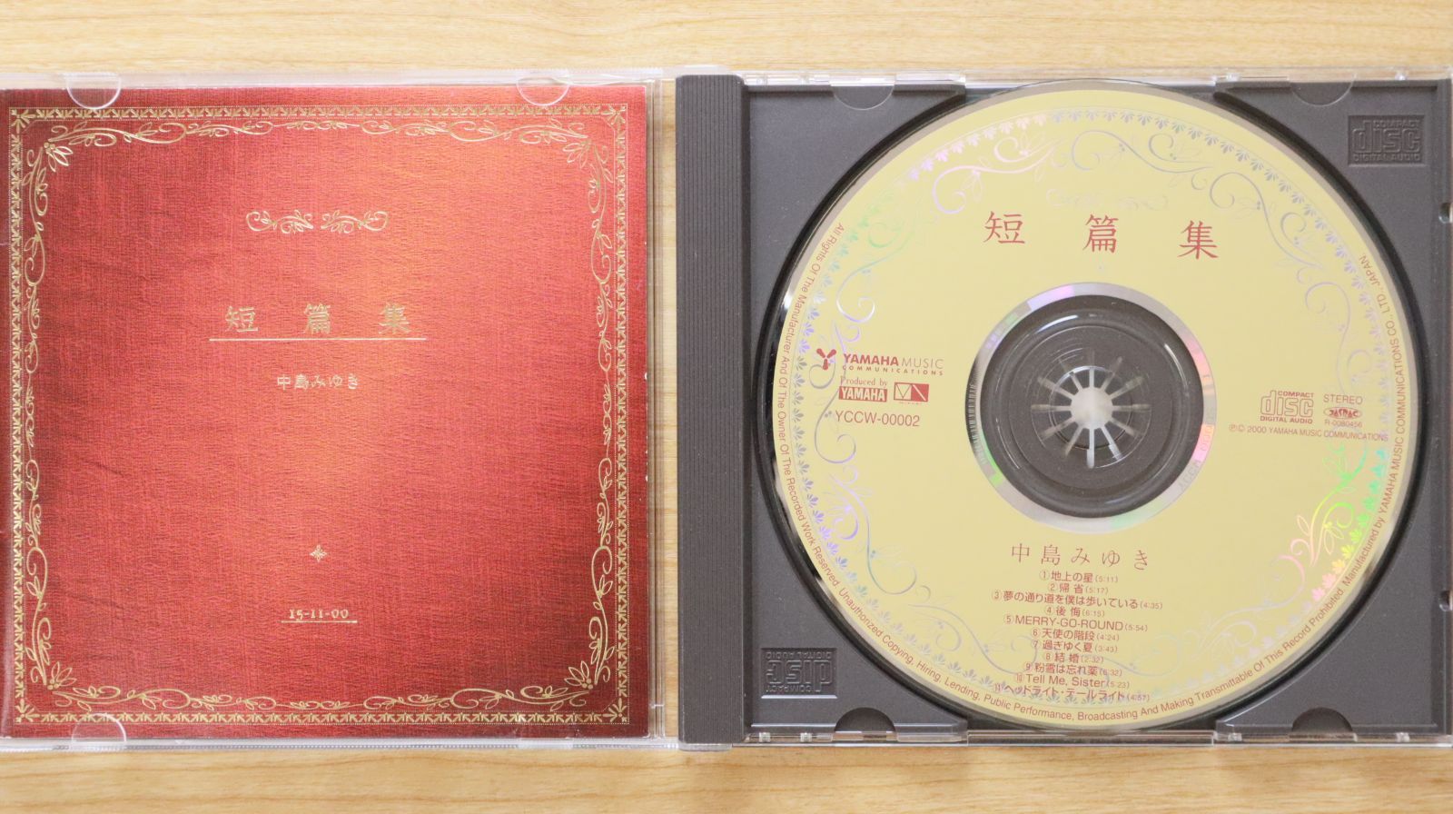 国内盤CD☆中島みゆき/MIYUKI NAKAJIMA□ 短篇集 【YCCW00002