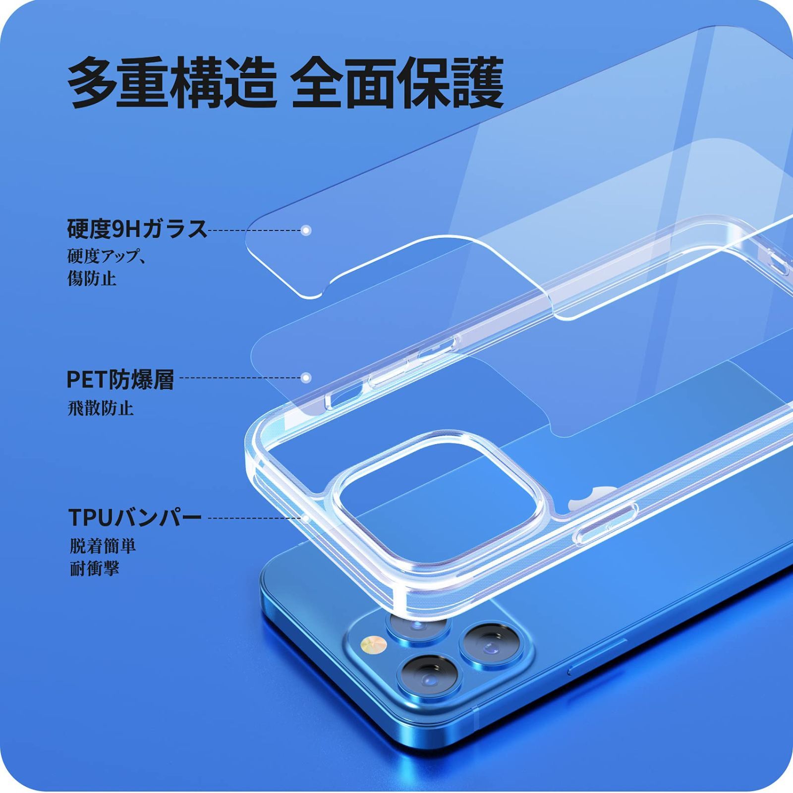 NIMASO ケース iPhone 13 Pro 用 カバー 背面 強化ガラス バンパー TPU