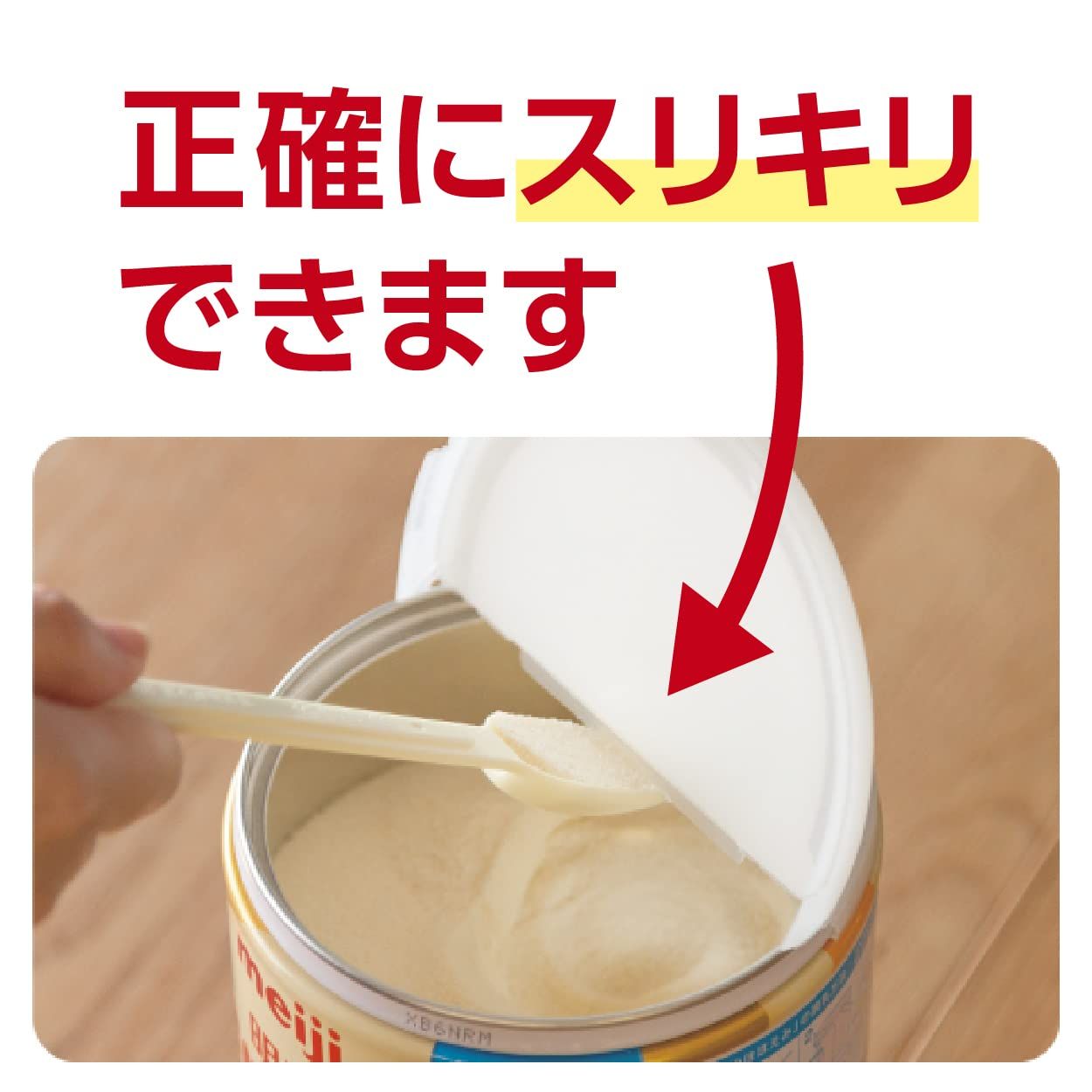 明治 ほほえみ 粉ミルク 800g 71KMfoyB+3L._UF350,350_QL50_.jpg