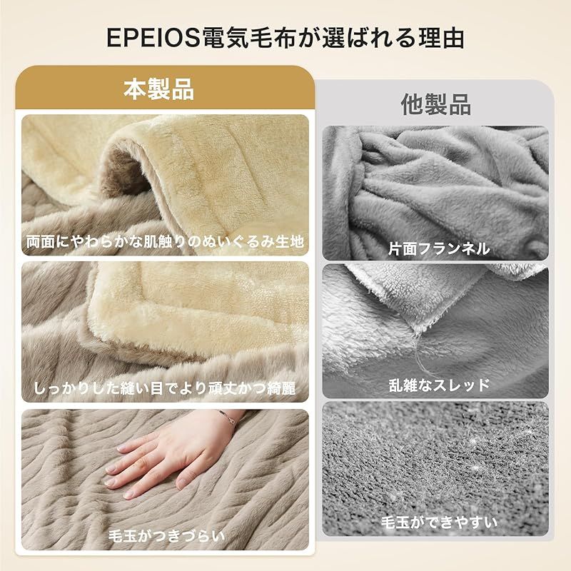 ふわふわ 厚手生地