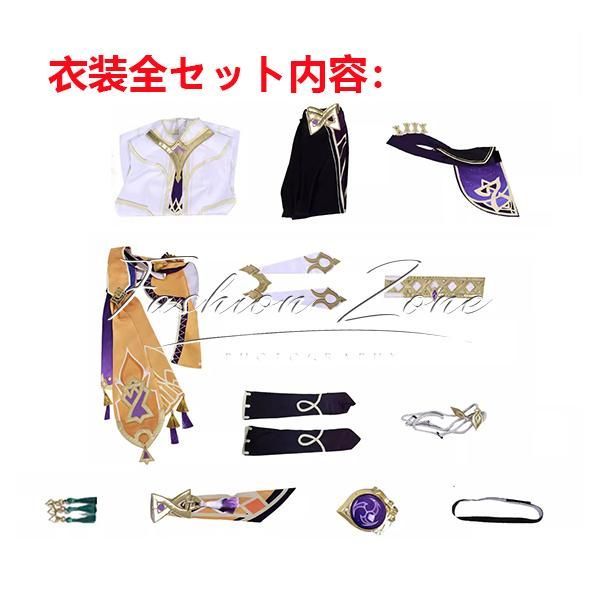 ハロウィン 演出服
