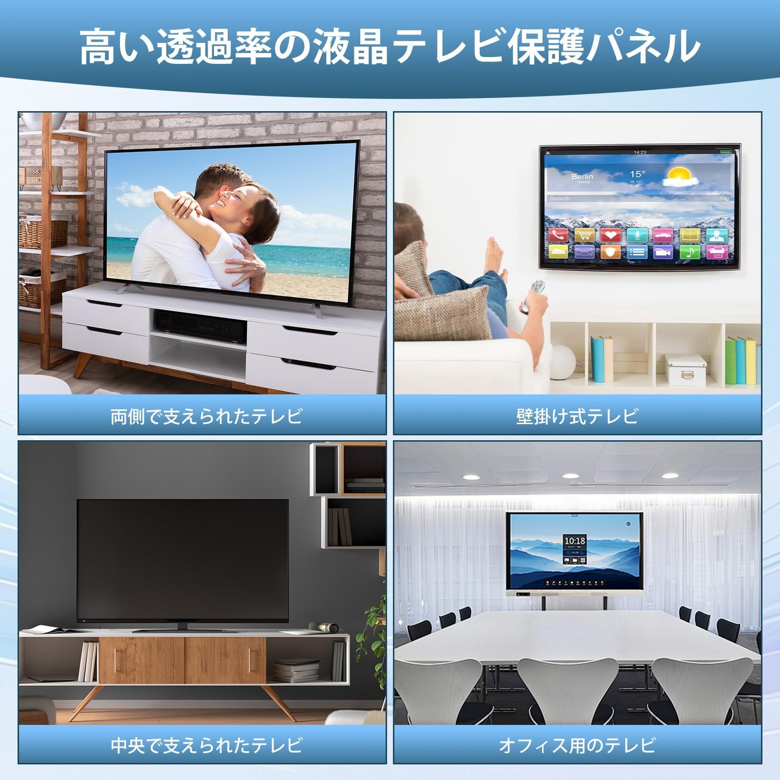 取り付け簡単