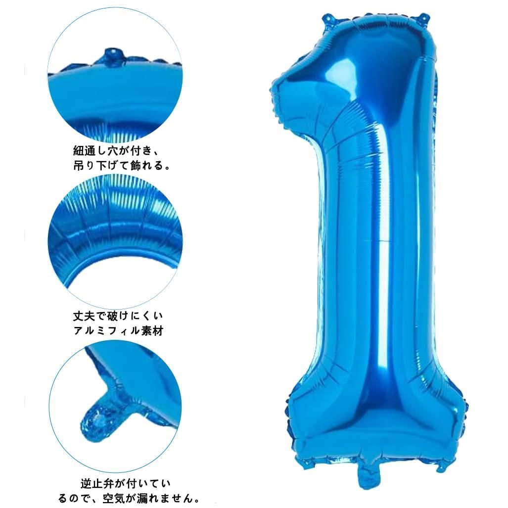 デイリー雑貨店】ブルー_数字2 数字 バルーン 40インチ 大きい