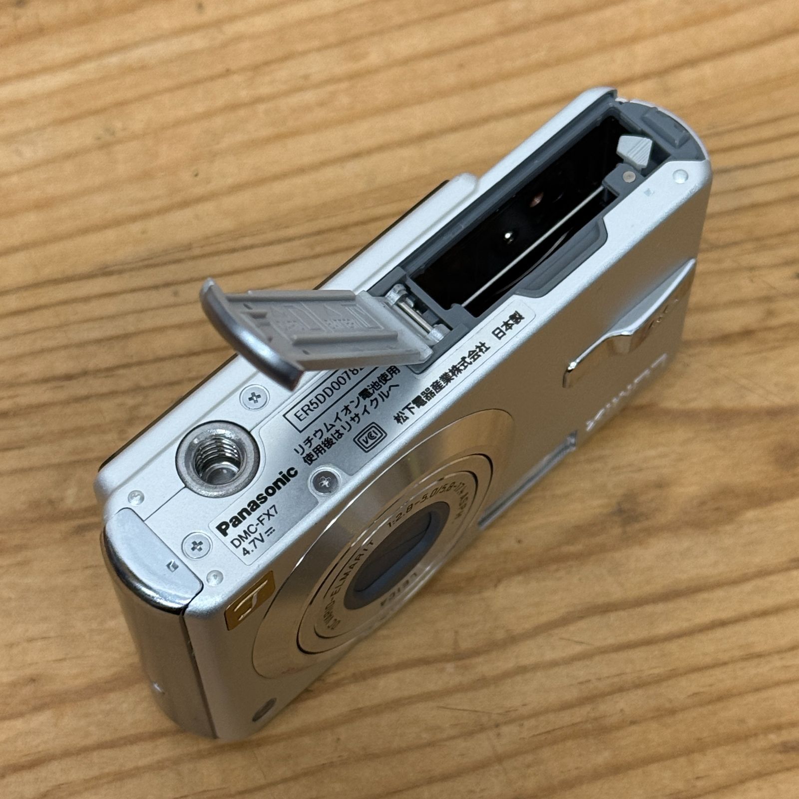 レトロなデジカメ】 Panasonic DMC-FX7-S シルバー
