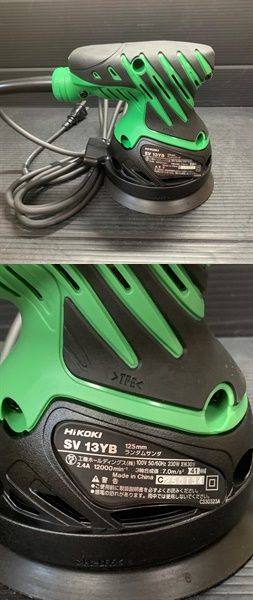 ランダムサンダー