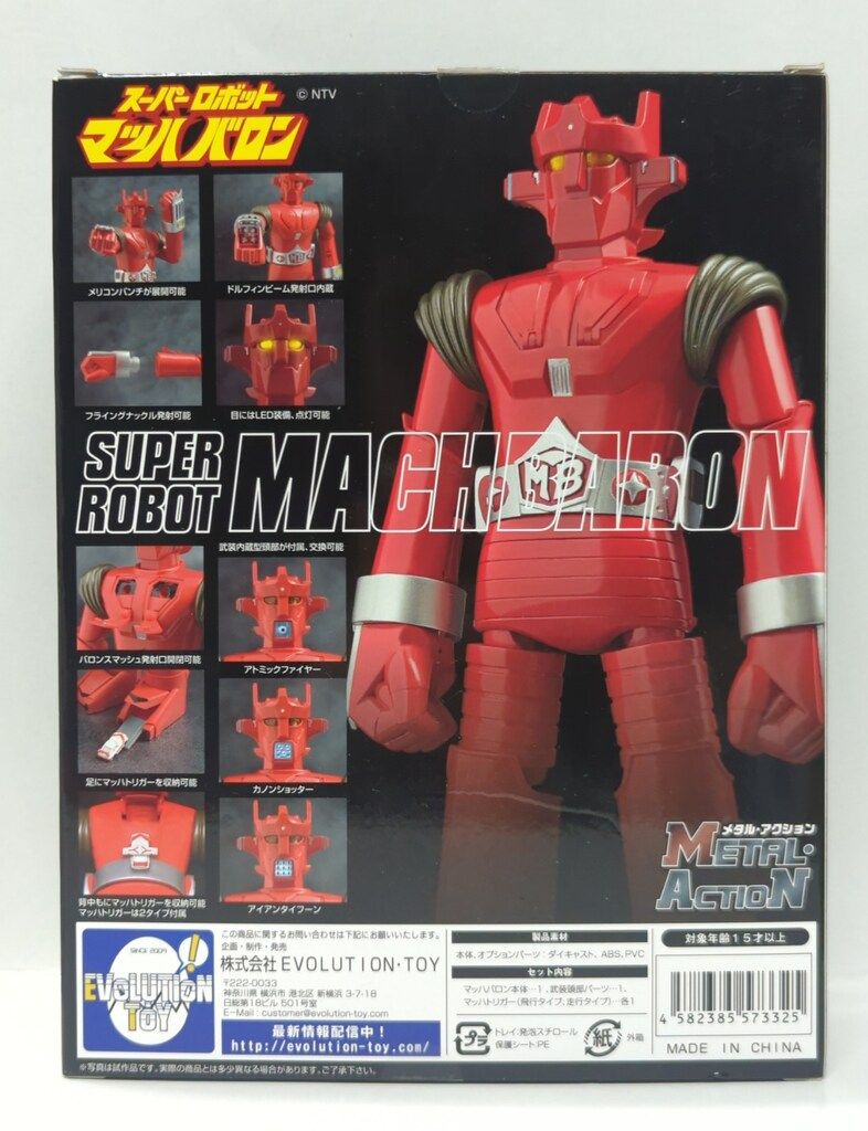 EVOLUTION-TOY メタルアクション マッハバロン