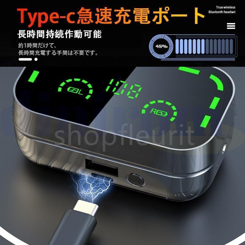 ワイヤレスイヤホン Bluetooth5.3