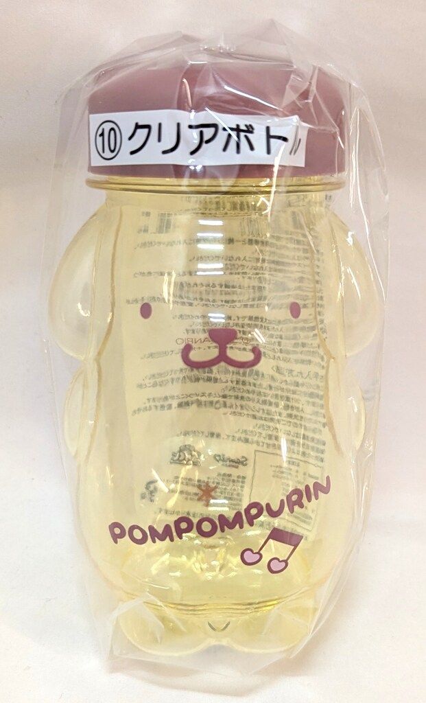サンリオ ポムポムプリン 当たりくじ まとめ売り クリアボトル10個 等 14点 サンリオ ポムポムプリン 当たりくじ まとめ売り クリアボトル10