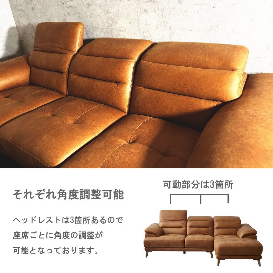 カウチソファ L字ソファー