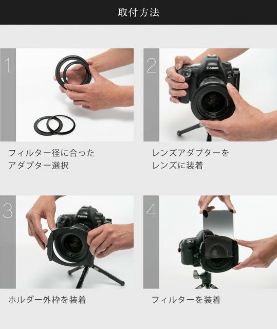 スイッチホルダー