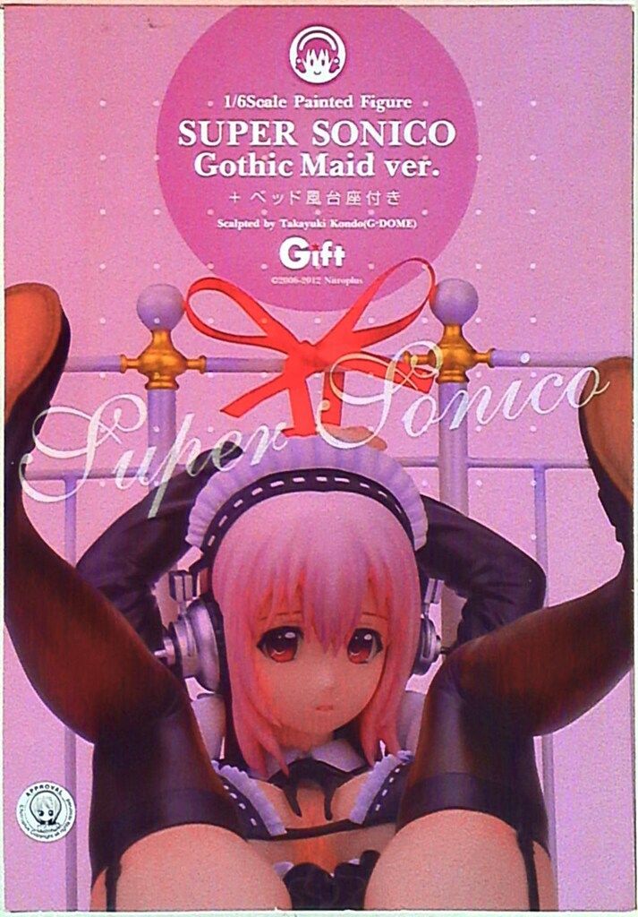 ギフト ソニコミ そに子 ゴシックメイドver ベッド風台座