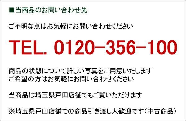 ダイニングセット