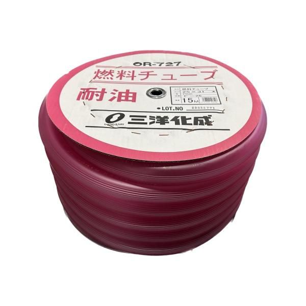2営業日で発送 三洋化成 耐油燃料チューブ 25×31 15mドラム巻 F25 1本